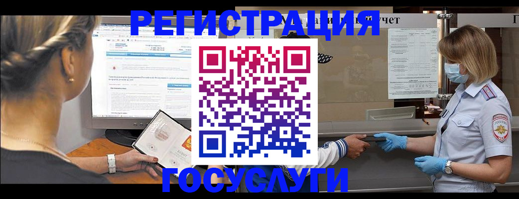 временная регистрация поиск в Приморском крае